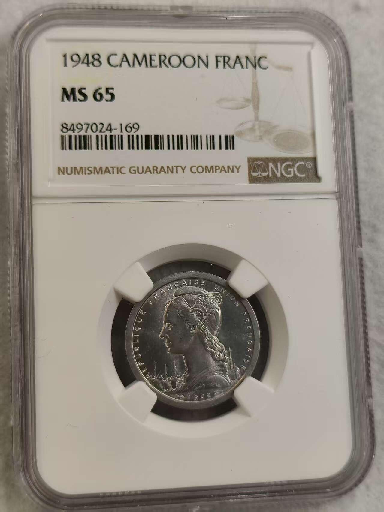 G&W世界散币，银币处理专场（第29场） NGC-MS65 喀麦隆1948年1法郎