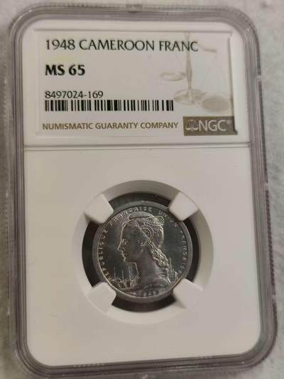 G&W世界散币，银币处理专场（第29场） - NGC-MS65 喀麦隆1948年1法郎