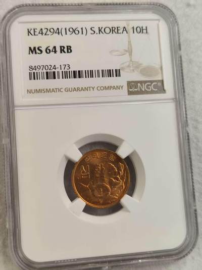 G&W世界散币，银币处理专场（第29场） - NGC-MS64RB 韩国1961年10分