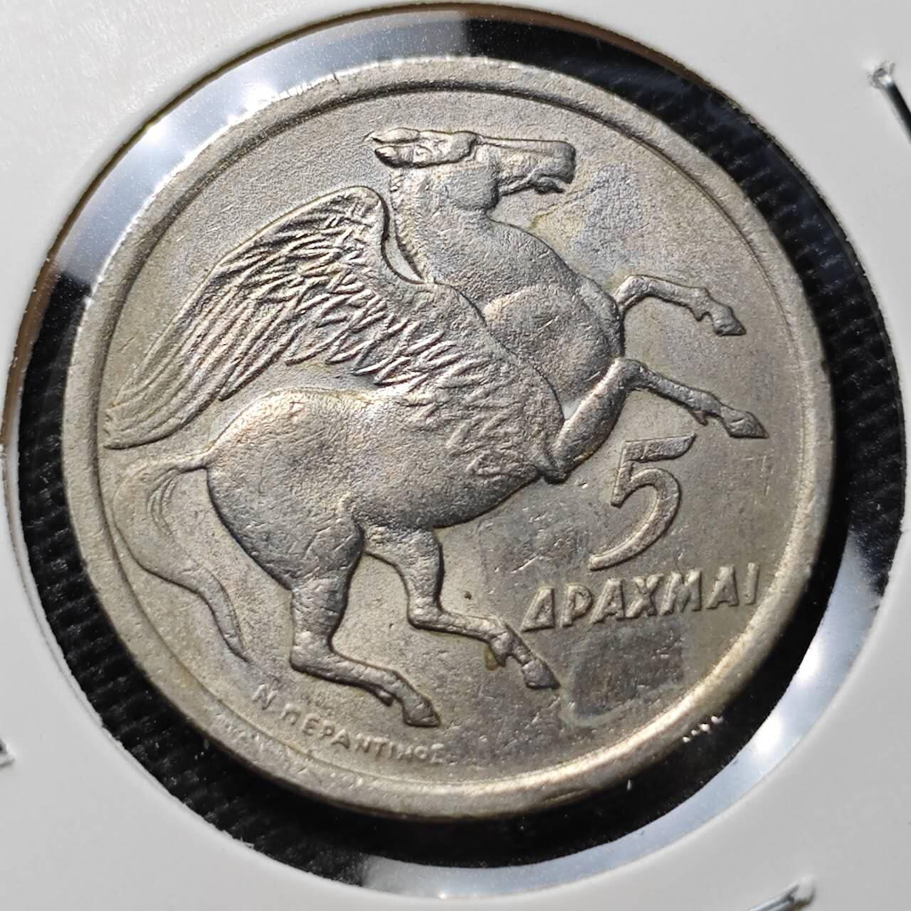 KK钱币收藏小铺 第334期 2月预留时间 周末发货  1973希腊5德拉克马 飞马