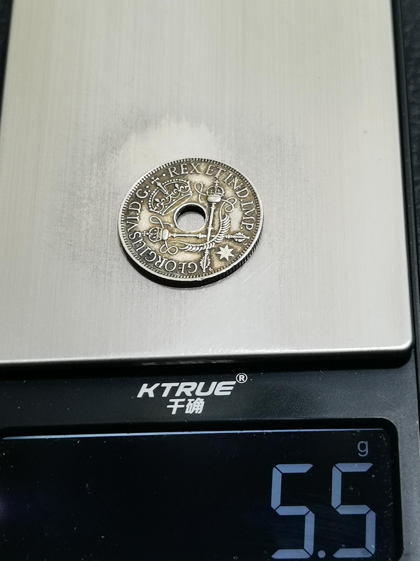 天下钱庄专场欢迎参拍 新几内亚中孔银币