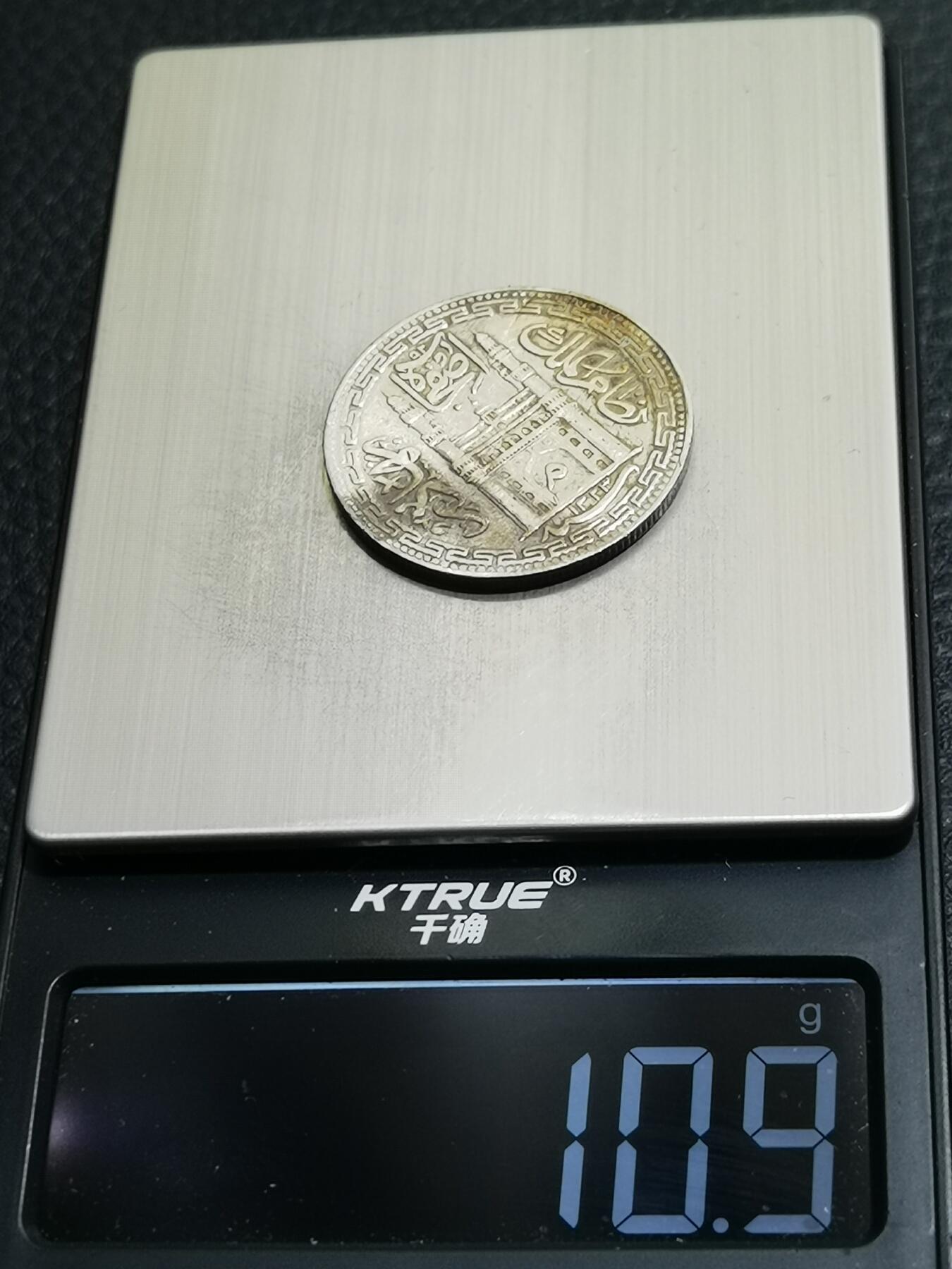 天下钱庄专场欢迎参拍 印度海德拉巴银币
