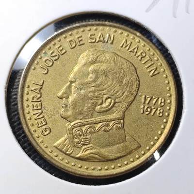 KK钱币收藏小铺 第334期 2月预留时间 周末发货 -  1978阿根廷50比索 纪念币