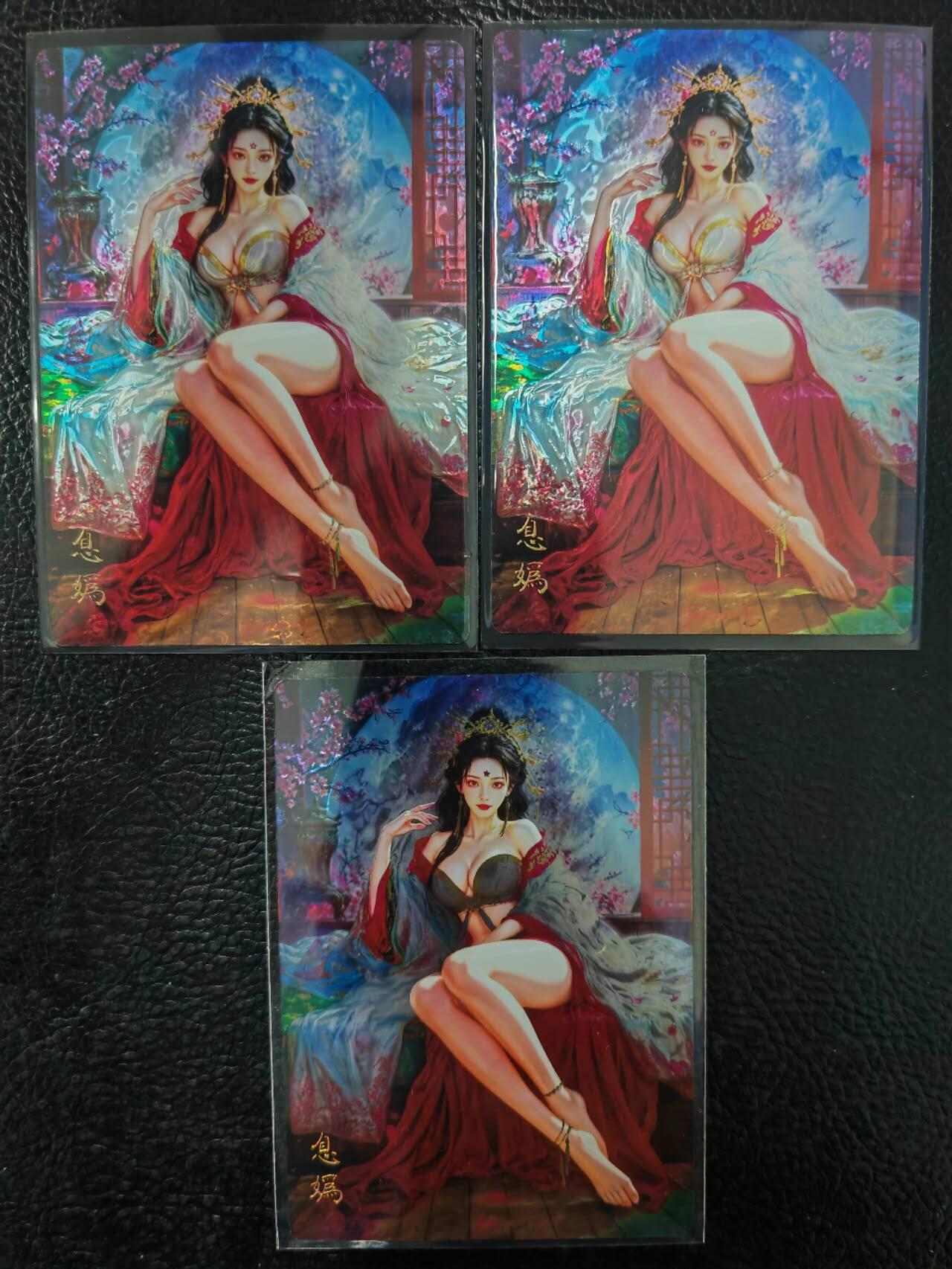 阳大大卡牌拍卖第71期（持续收拍品，周五晚上九点截拍，进群福利早知道）