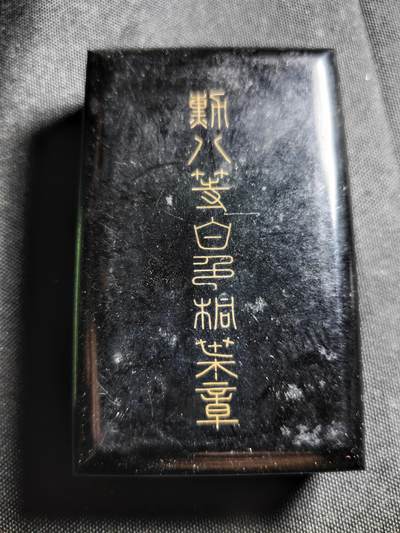 KK钱币收藏小铺 套币专场 2月预留时间 周末发货 -  旭八功白色桐叶瑞宝银章 带盒