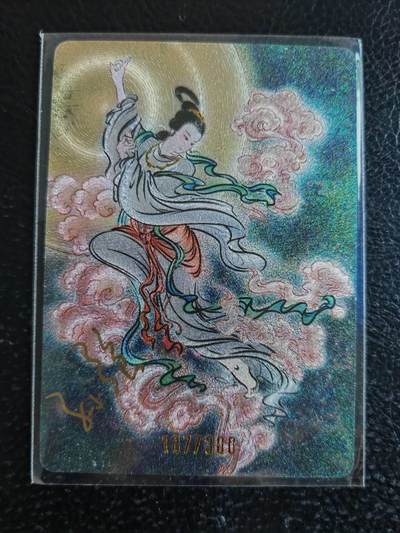 阳大大卡牌拍卖第71期（持续收拍品，周五晚上九点截拍，进群福利早知道） - 【亲签卡】启读文化 孙强 嫦娥奔月 限编187/300