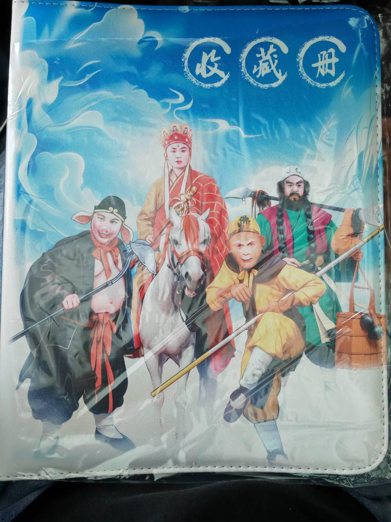 阳大大卡牌拍卖第71期（持续收拍品，周五晚上九点截拍，进群福利早知道）