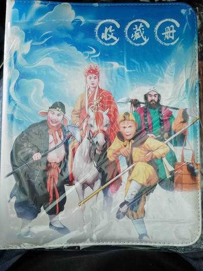 阳大大卡牌拍卖第71期（持续收拍品，周五晚上九点截拍，进群福利早知道） - 【卡册】山河潮玩西游记卡册一本带三包卡页