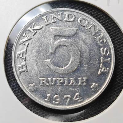 KK钱币收藏小铺 第334期 2月预留时间 周末发货 -  1974印度尼西亚5卢比 纪念币 计划生育纪念