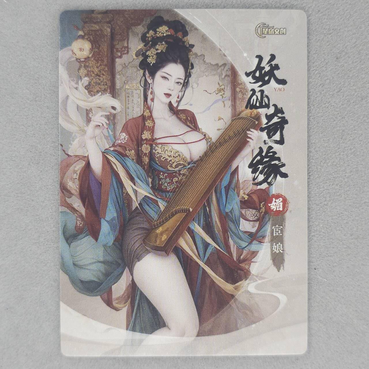 龙虎卡牌第五十四场 （无佣金，满120包邮，欢迎送拍）