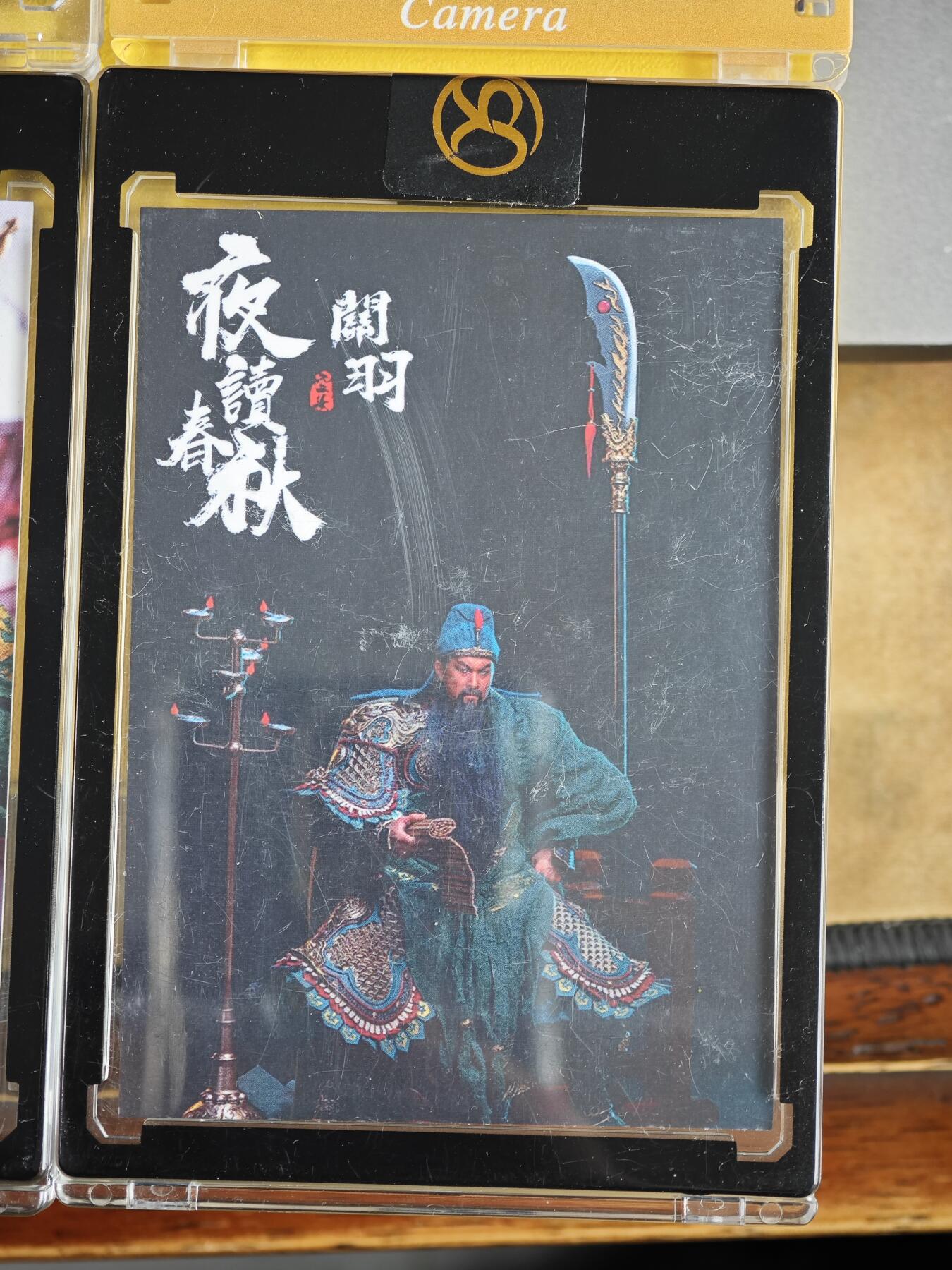 玩卡战线超级大甩拍第42期（周二晚10点半截拍）请寄存过多的卡友准许发货哇！