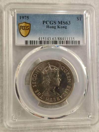 G&W世界散币，银币处理专场（第29场） - PCGS-MS63  香港1975年1元