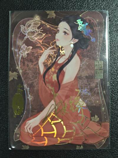 天玑星卡拍第121期《9.11周四截拍》持续收拍收评中 满赠卡需备注 - 【亲签卡】骁骑营卡牌 水浒 潘巧云 彩闪