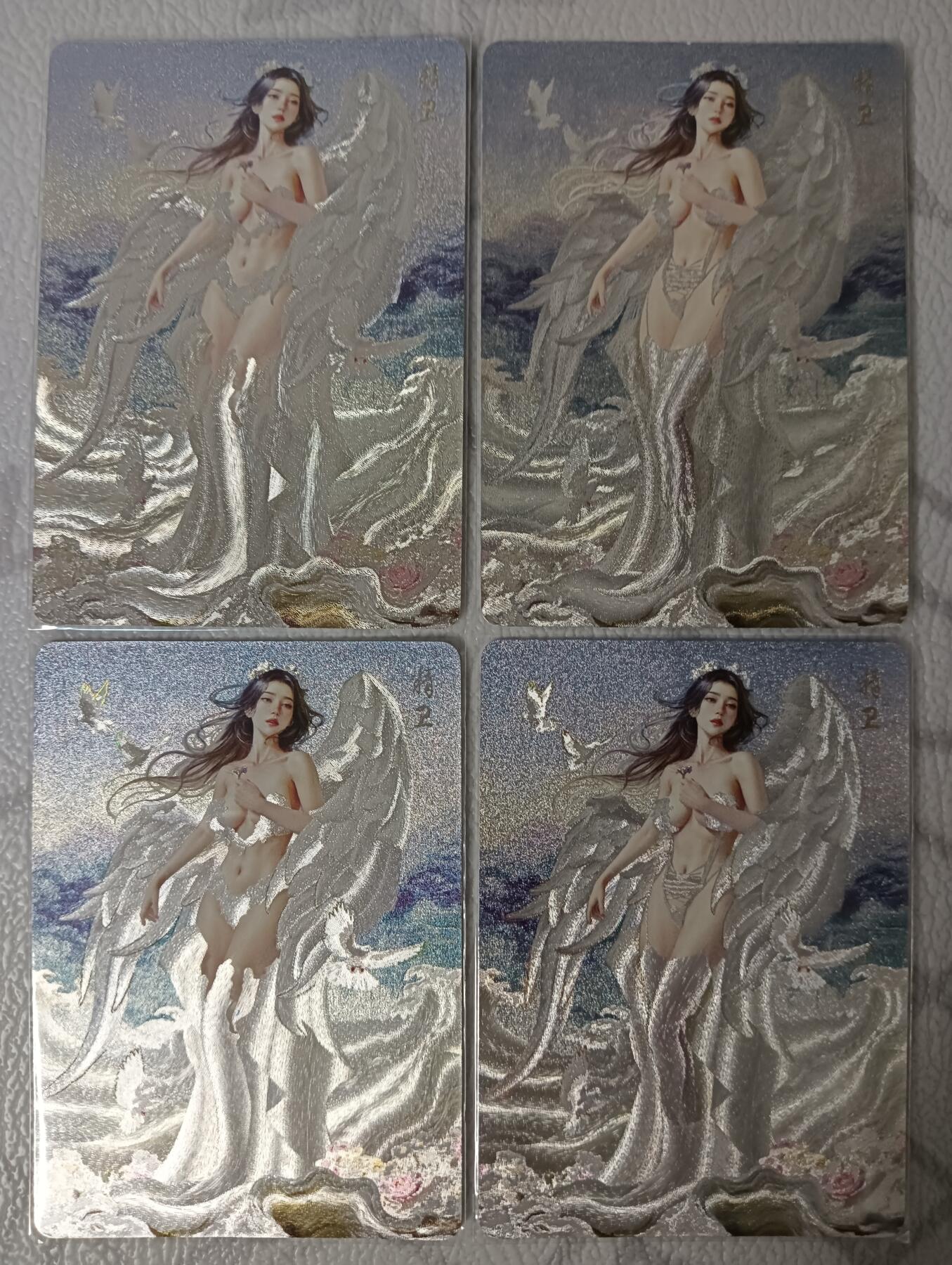 花开卡拍第38期（9月14号周日截拍，品控勿拍!!!拍品不寄存，运费5元，自制卡难免瑕疵，可能存在轻微撞角爆边等出厂瑕疵，品控介意勿拍！） 燎原妖姬传 刷子 精卫 双服饰双工艺，粗闪和幻彩粗闪