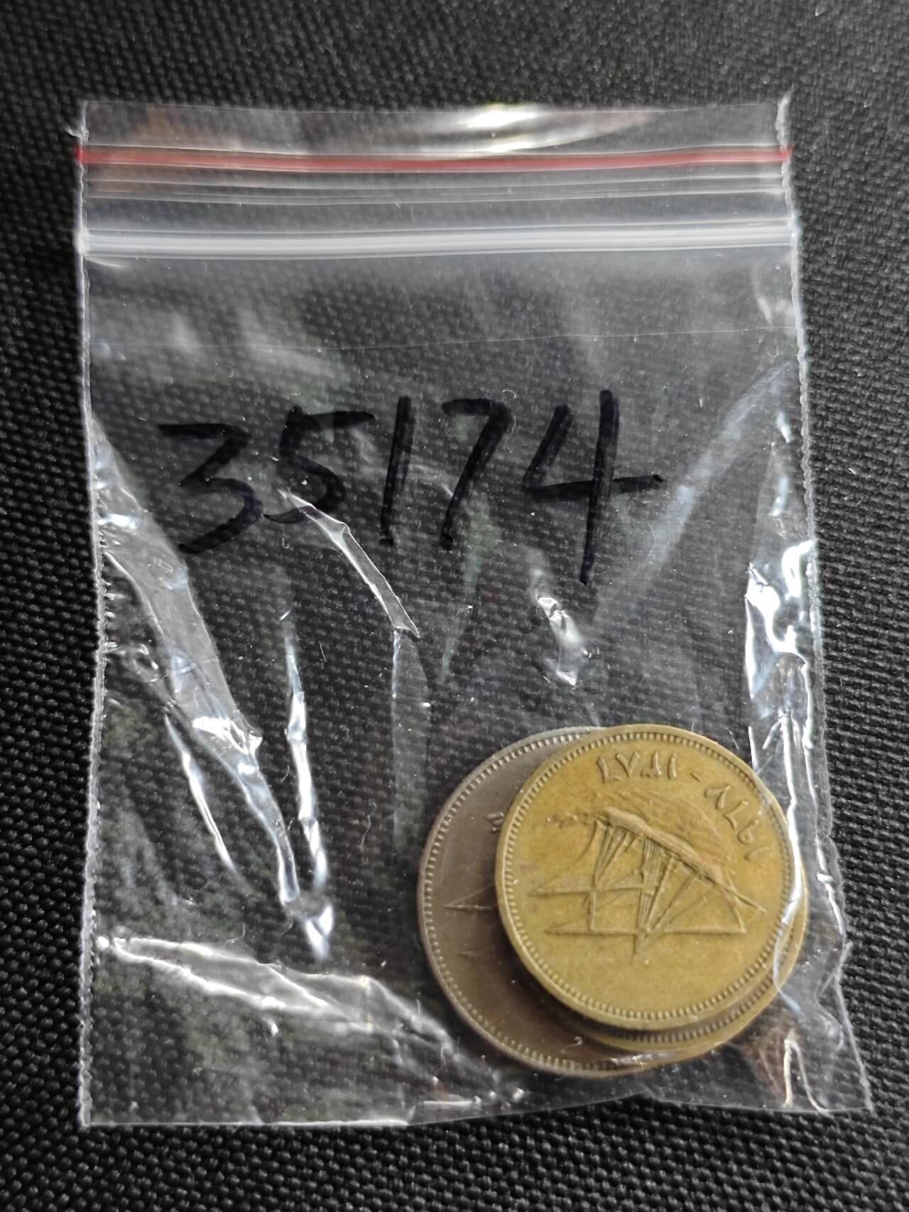 KK钱币收藏小铺 第335场 2月预留时间 周末发货  科威特一组4枚