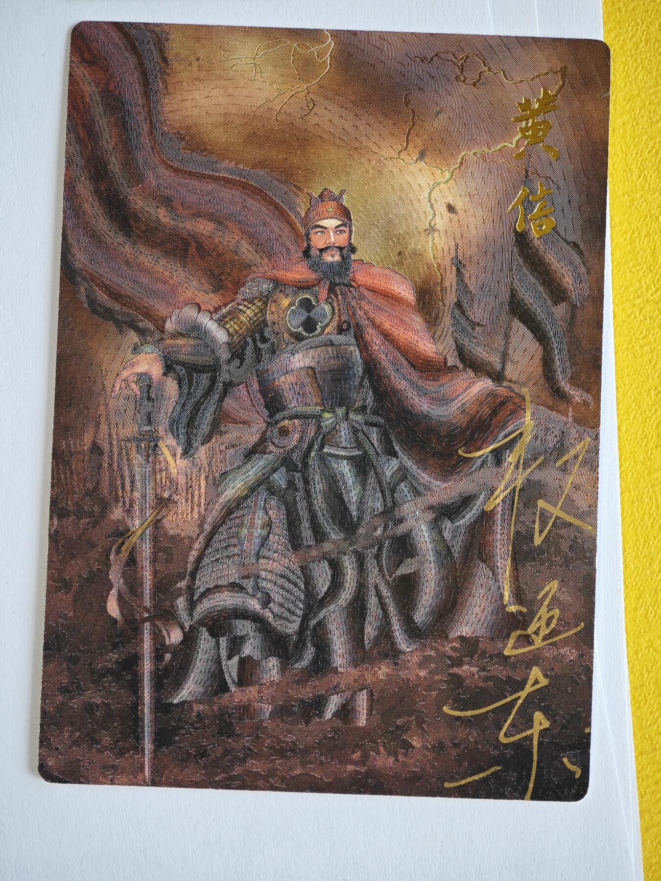 玩卡战线超级大甩拍第42期（周二晚10点半截拍）请寄存过多的卡友准许发货哇！