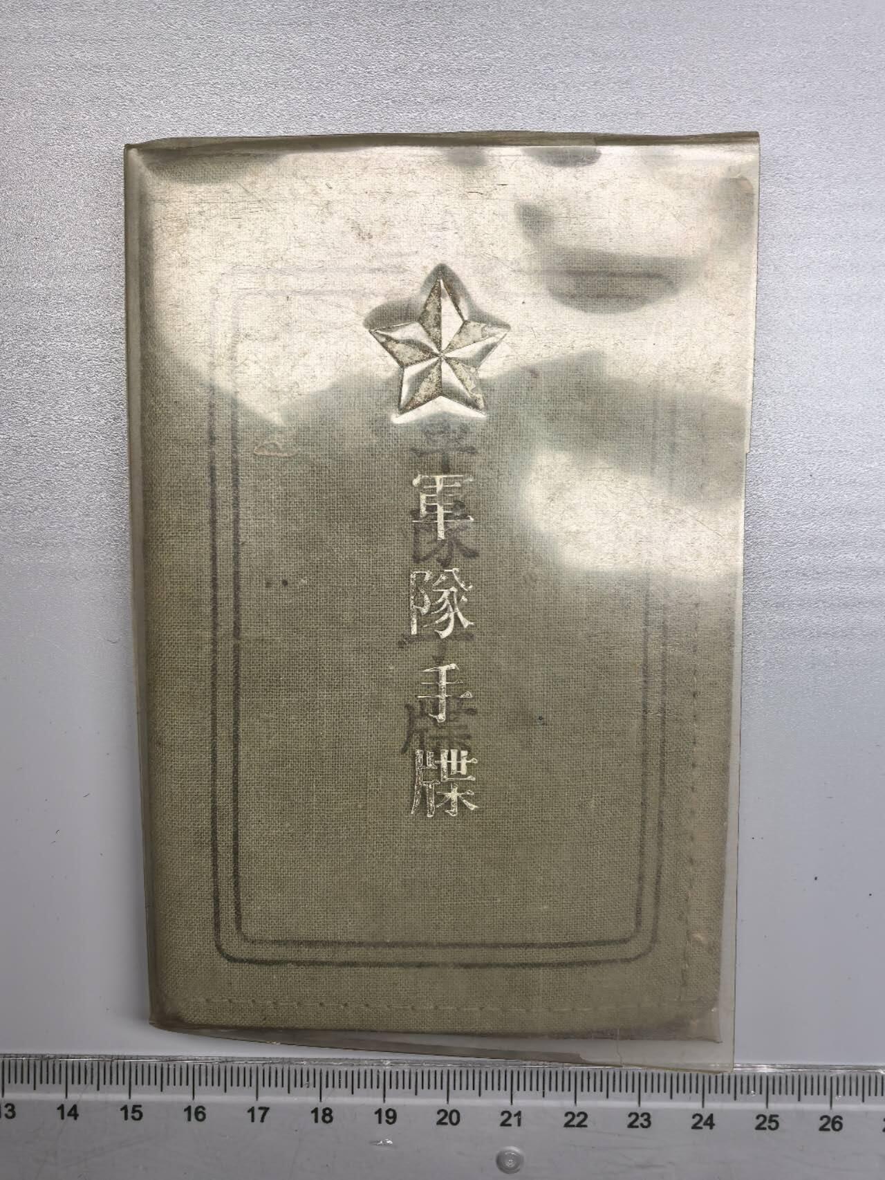 小驴勋章奖章收藏9月13日星期六晚18点拍卖（有偿代拍，送拍规则在简介最后，参拍须阅读规则后再参拍，关系到运费包装发货时效真假辨别等关键信息，店主微信码在最后一拍品）