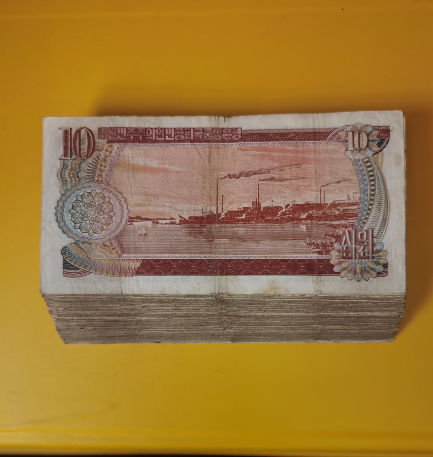 朝鲜1972年版老钱币，市场流通过的旧币100張
