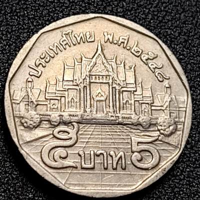 泉币菌-第107场-精品福利场 泰国70年代5铢 曼谷云石寺 拉玛九世 铜镍包铜 24mm