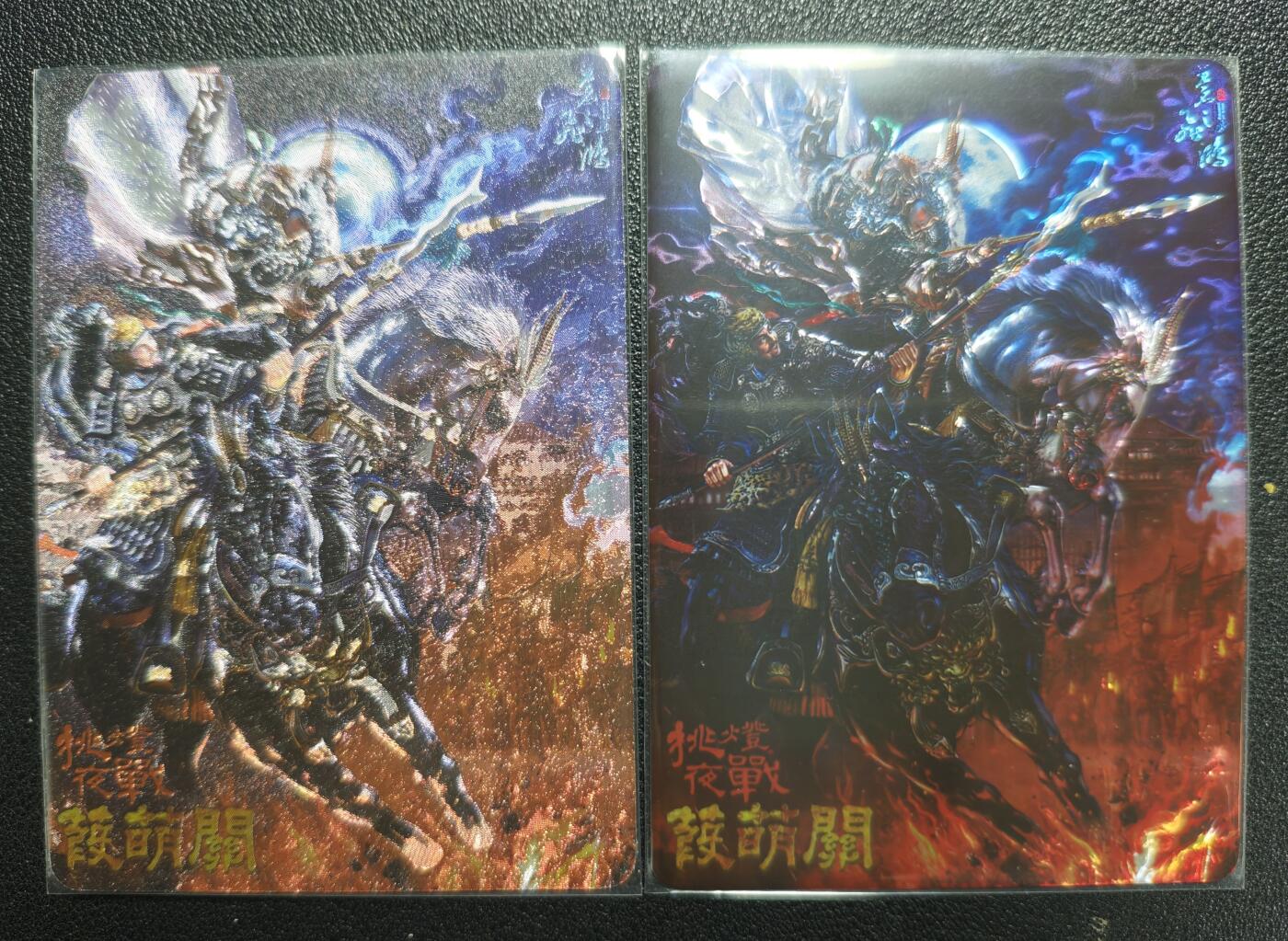 天玑星卡拍第122期《9.15周一截拍》持续收拍收评中 满赠卡需备注 百里卡牌 苍之飞鸿 挑灯夜战葭萌关 粗闪 光刻 两张