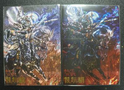 天玑星卡拍第122期《9.15周一截拍》持续收拍收评中 满赠卡需备注 - 百里卡牌 苍之飞鸿 挑灯夜战葭萌关 粗闪 光刻 两张