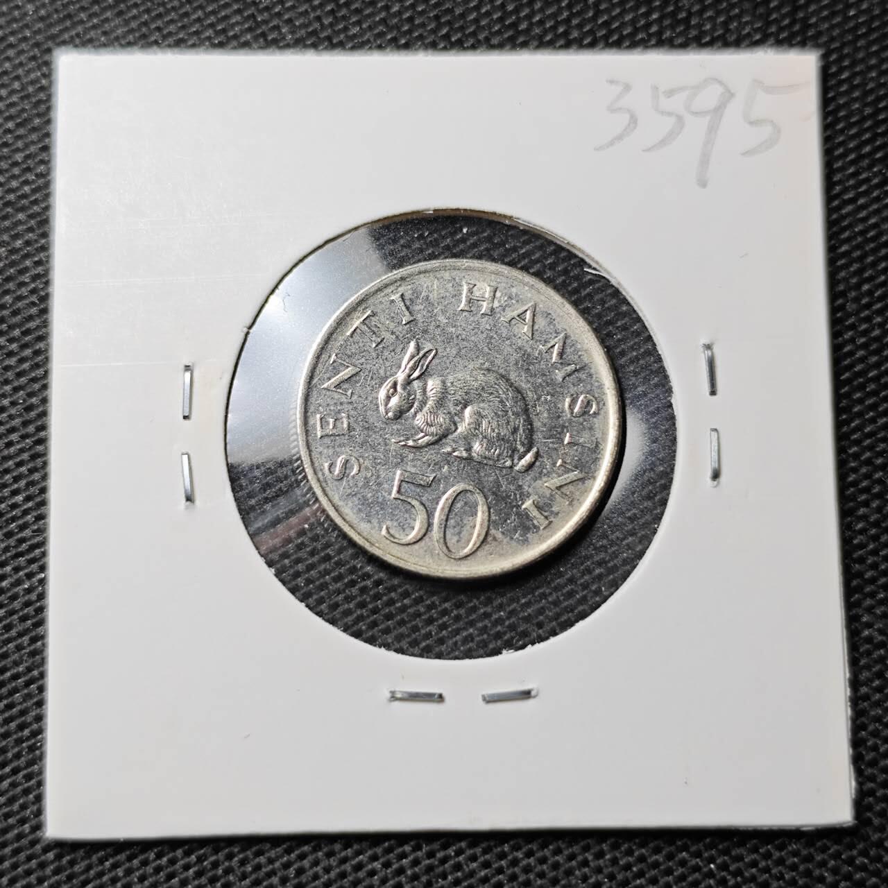 KK钱币收藏小铺 第335场 2月预留时间 周末发货 1989坦桑尼亚50分 