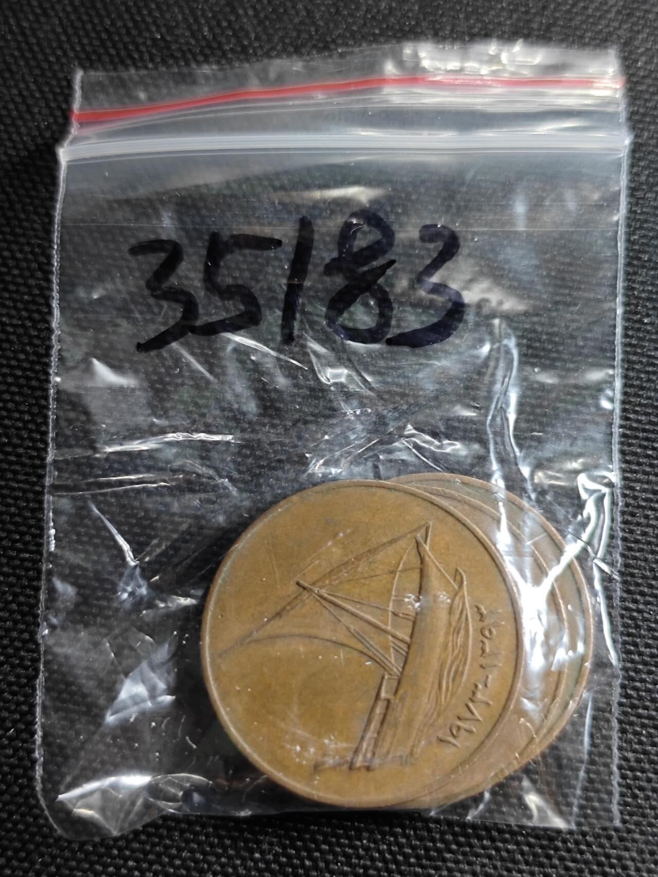 KK钱币收藏小铺 第335场 2月预留时间 周末发货  阿联酋10费尔铜币3枚一组