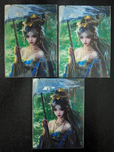 阳大大卡牌拍卖第71期（持续收拍品，周五晚上九点截拍，进群福利早知道） - 奇典文化  雨霖霖 三宫