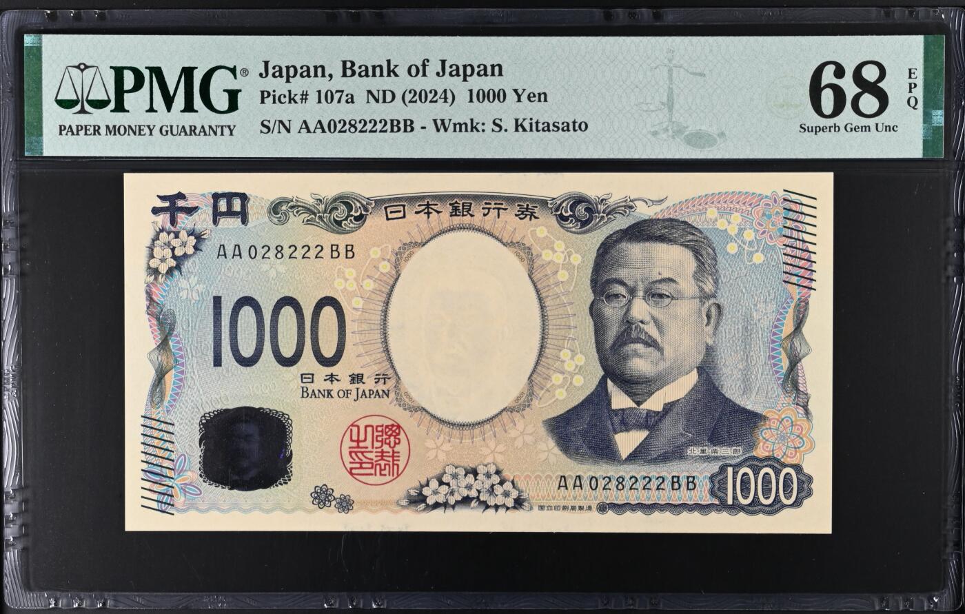 《艾美收藏》第212期-9.14周日外币黄金场