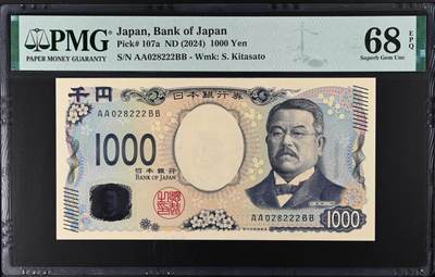 《艾美收藏》第212期-9.14周日外币黄金场 - 日本2024年新版AA冠1000日元PMG68E数三全偶豹子222 Pick#107a