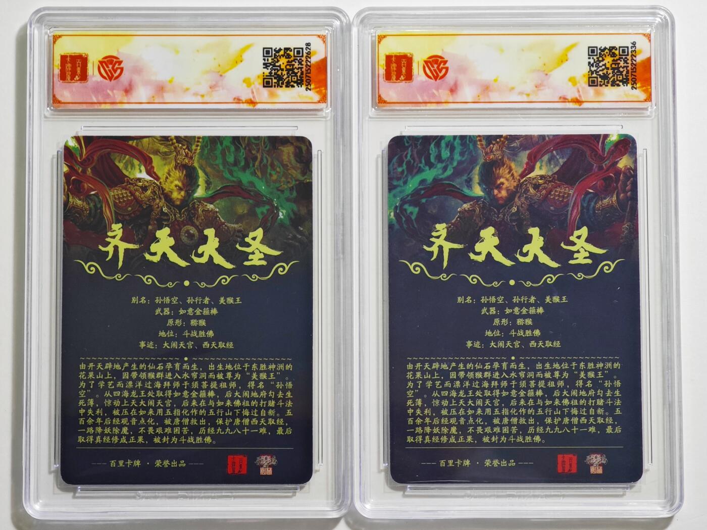 白泽拍卖卡牌手绘专场第24期（持续征集ING，白露暧秋色，月明清漏中）