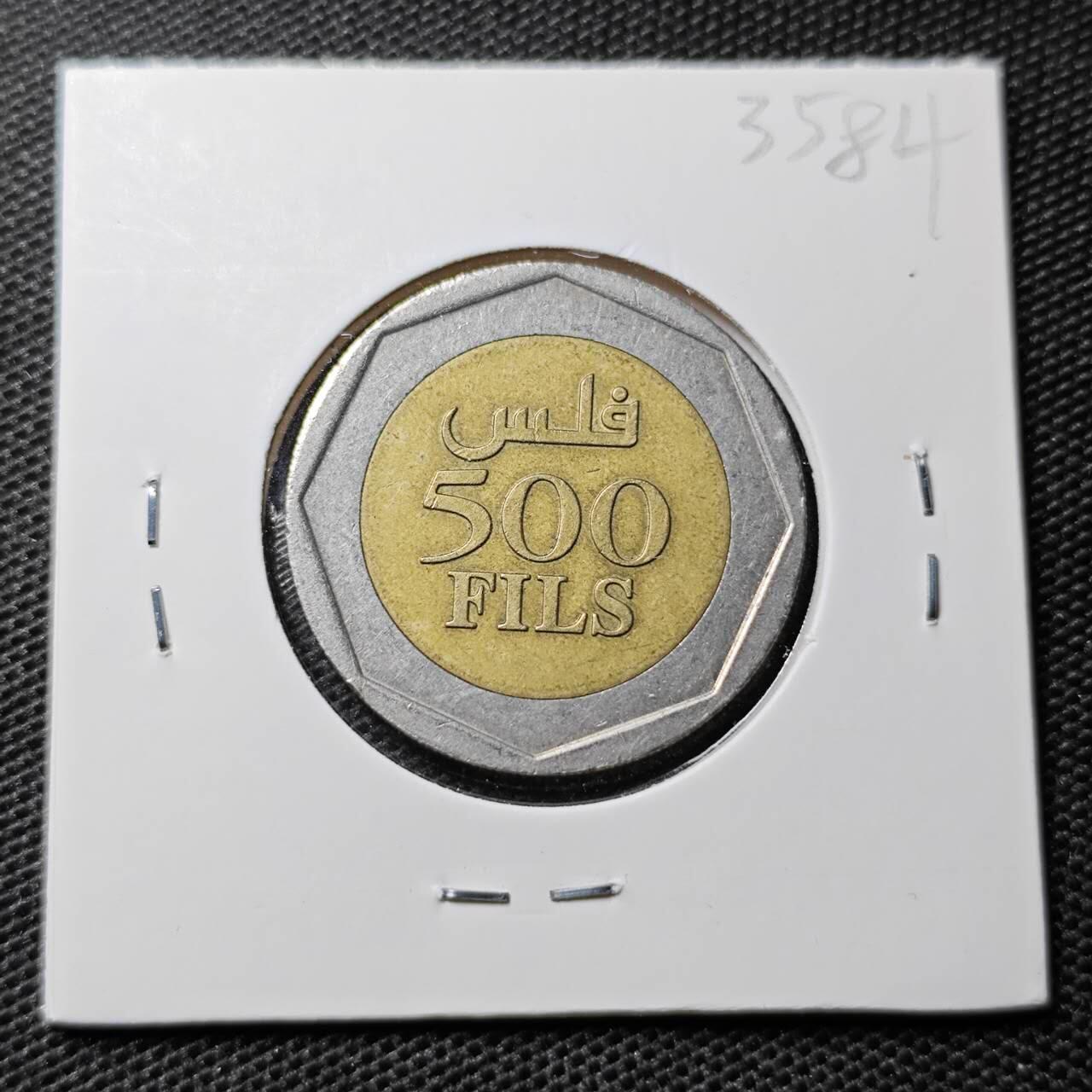 KK钱币收藏小铺 第335场 2月预留时间 周末发货 2000巴林500费尔 双色币