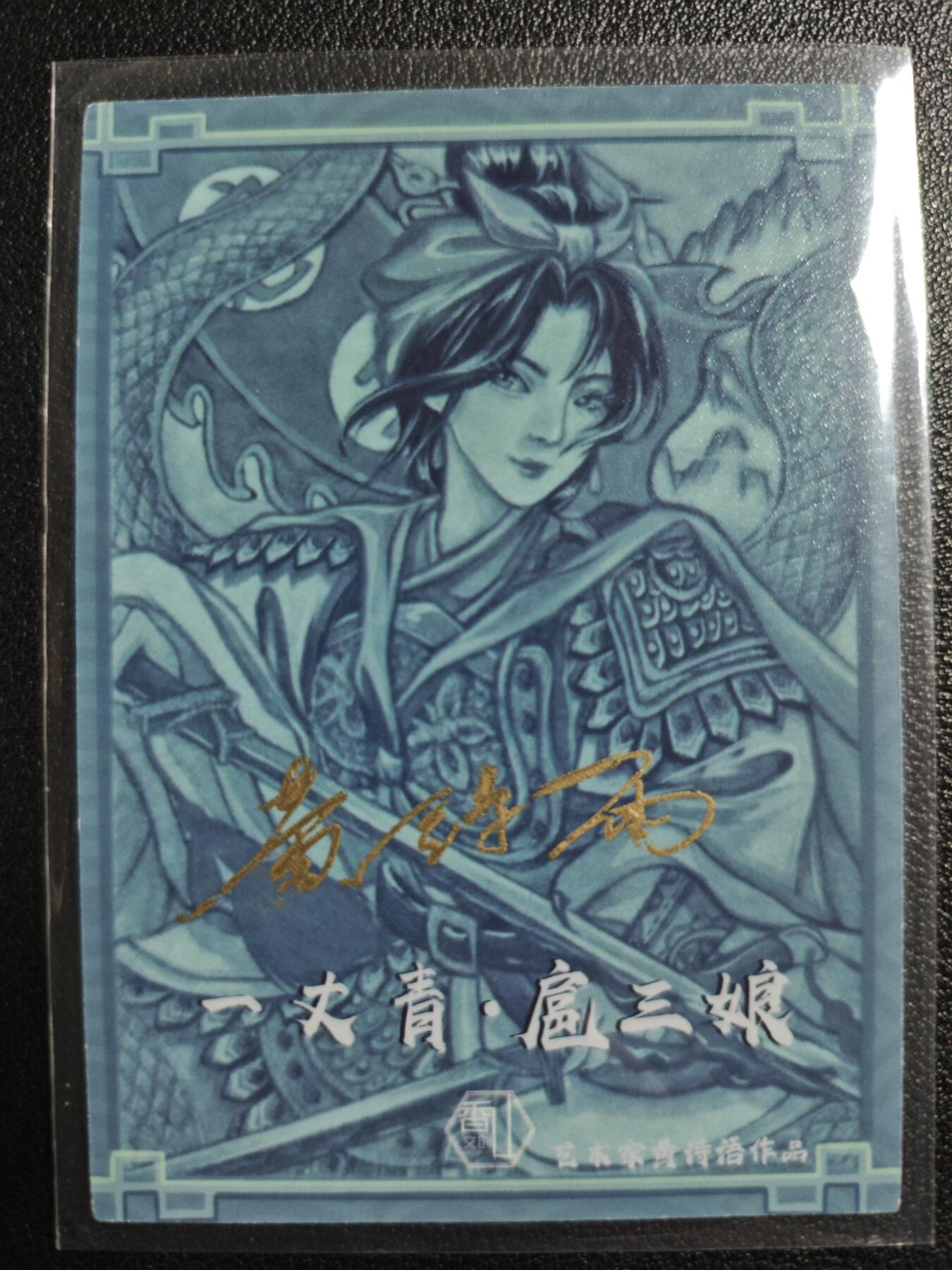 天玑星卡拍第121期《9.11周四截拍》持续收拍收评中 满赠卡需备注