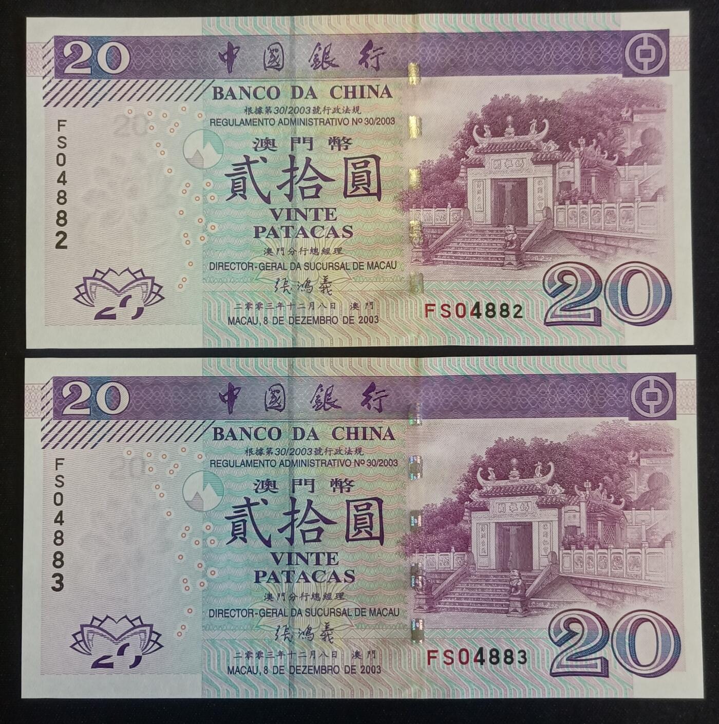 【游宝拍卖】乙巳蛇年67期 最低佣金1元起拍