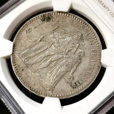 甄臻铺-世界币章拍卖（第33期），送拍享返佣金等优惠多多 NGC-AU58 法国1876A 大力神5法郎大银币 原味包浆