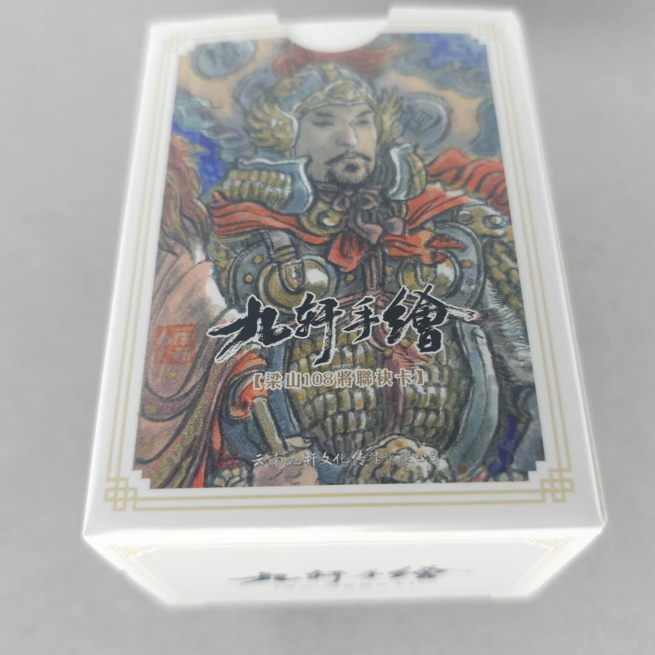 龙虎卡牌第五十四场 （无佣金，满120包邮，欢迎送拍）