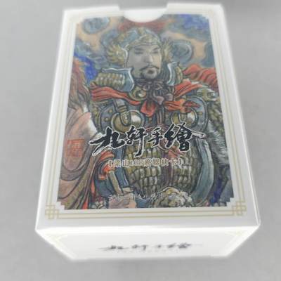 龙虎卡牌第五十四场 （无佣金，满120包邮，欢迎送拍） - 普卡套卡 九轩手绘 梁山108将联袂卡