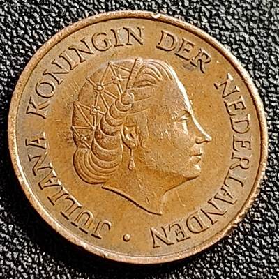 泉币菌-第107场-精品福利场 极美 荷兰王国 1975年5分 橙子 朱丽安娜女王 公鸡&星星暗记 青铜币 21mm 