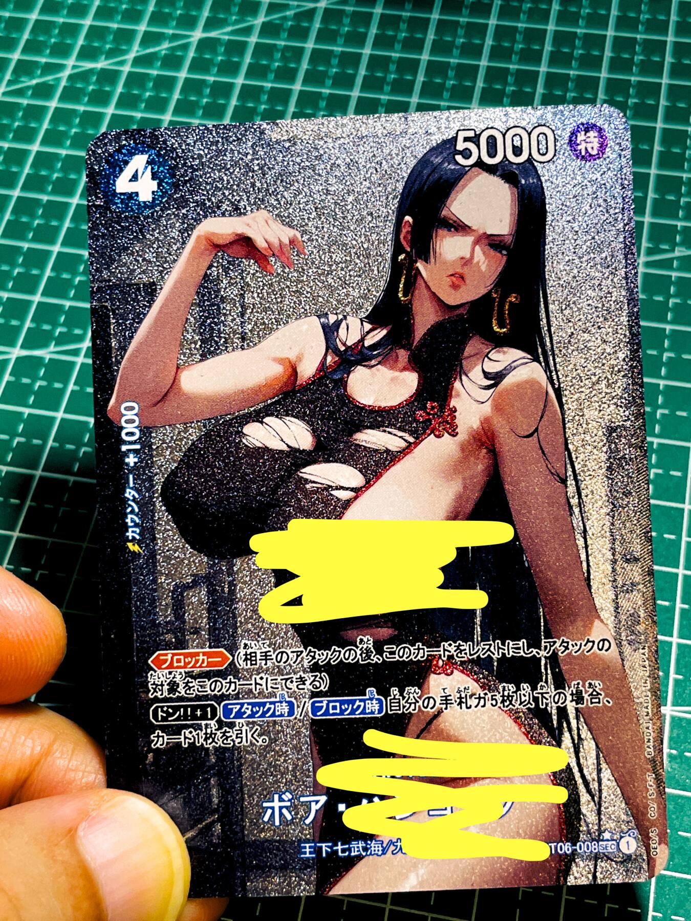 【关注参拍有赠卡】显眼宝31期  9.10日晚9:30截止 逝者如斯夫不舍昼夜 海贼王 女帝 战损卡散配1张  银闪工艺  大卡尺寸  63*88