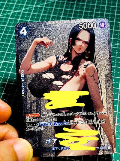 【关注参拍有赠卡】显眼宝31期  9.10日晚9:30截止 逝者如斯夫不舍昼夜 - 海贼王 女帝 战损卡散配1张  银闪工艺  大卡尺寸  63*88