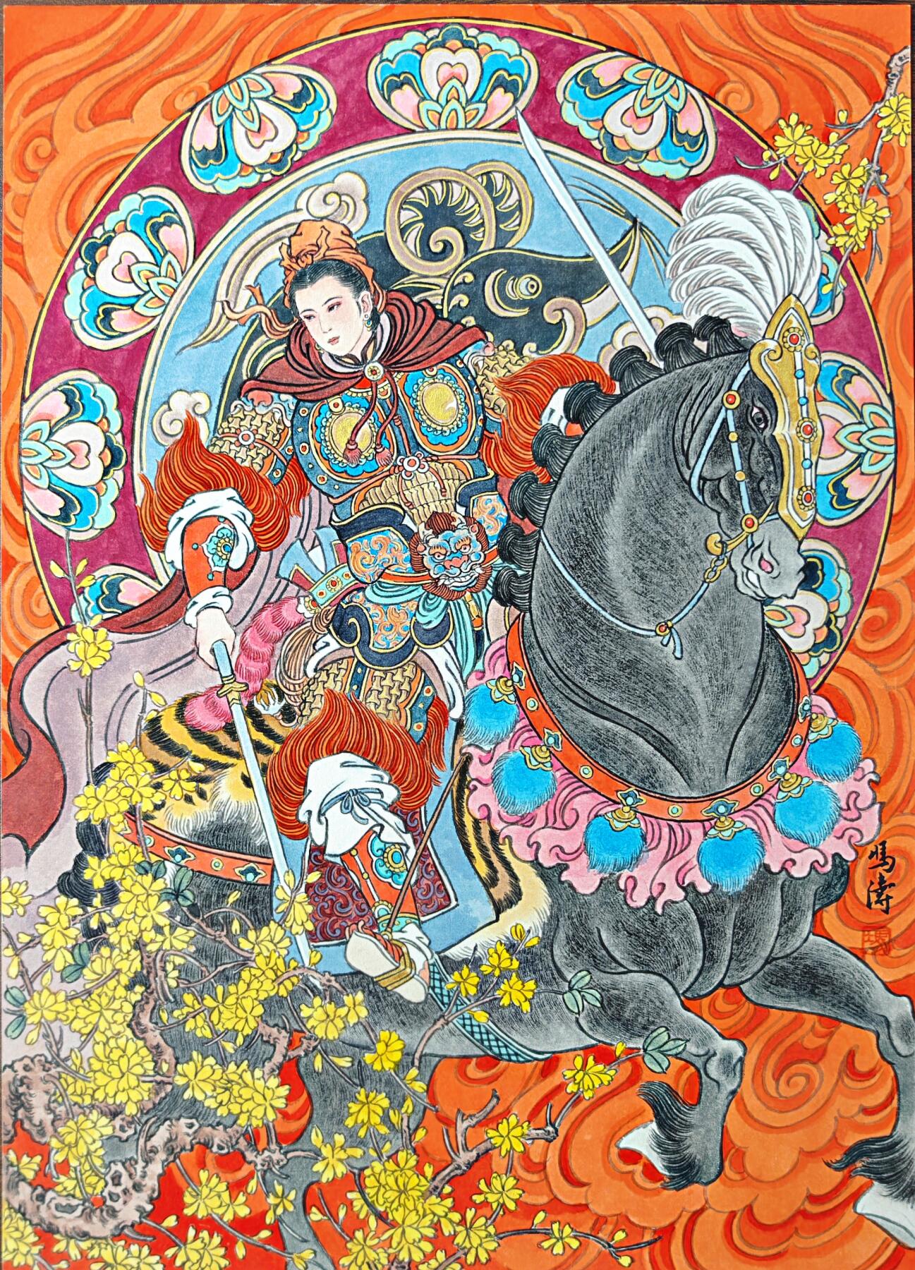 白泽拍卖卡牌手绘专场第24期（持续征集ING，白露暧秋色，月明清漏中） 2025 冯涛手绘画 鼠-扈三娘 尺寸：30cm*41.5cm  冯涛亲签