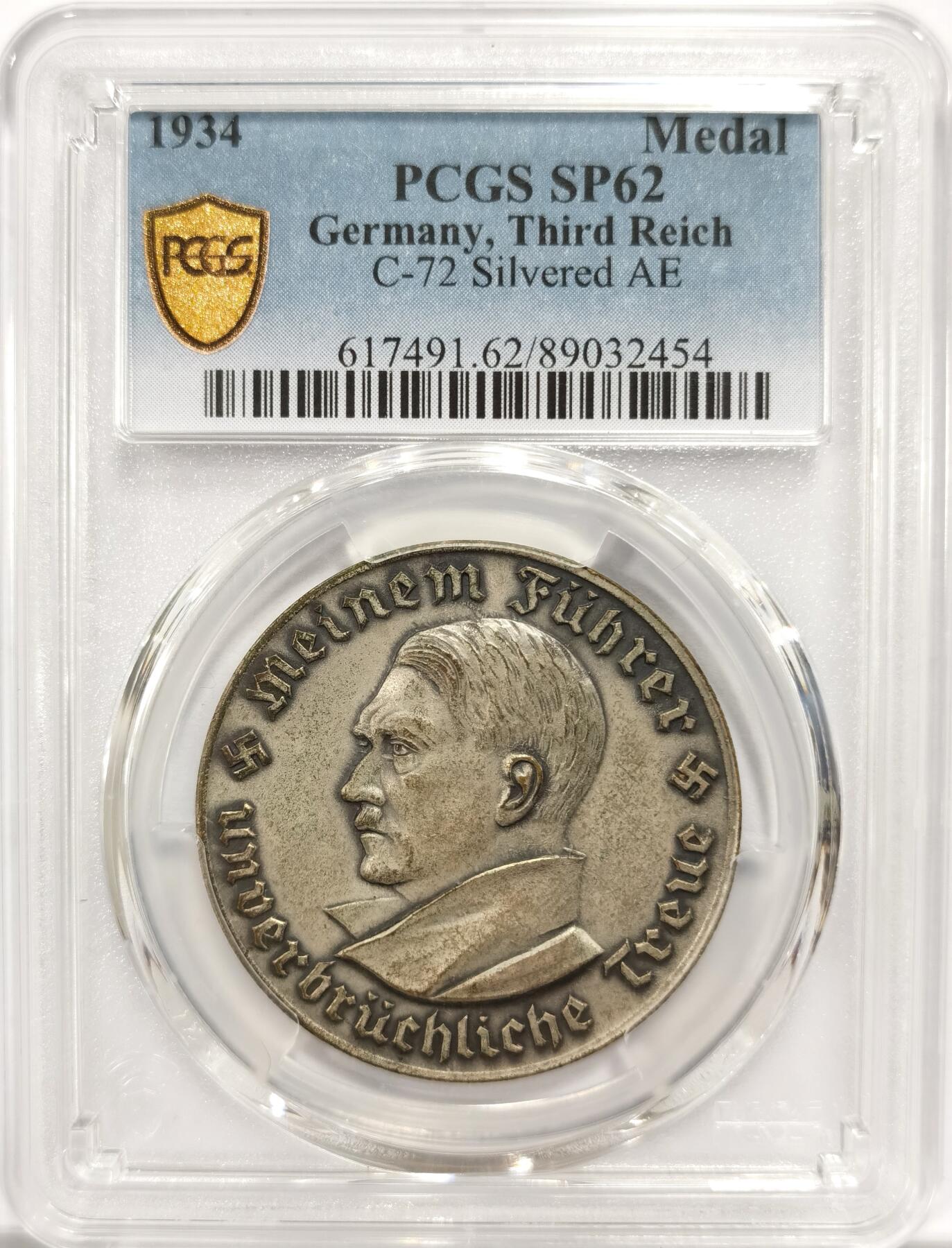 博洋堂世界钱币拍卖第139期（全场包邮） PCGS SP62 冠军分德国第三帝国布霍尔茨社会主义者纪念镀银铜章，极其稀有的景观建筑元首章！