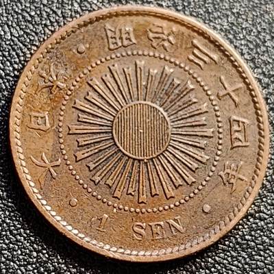 泉币菌-第107场-精品福利场 传世极美 日本水稻一钱铜币 明治三十四年 细节满满 28mm