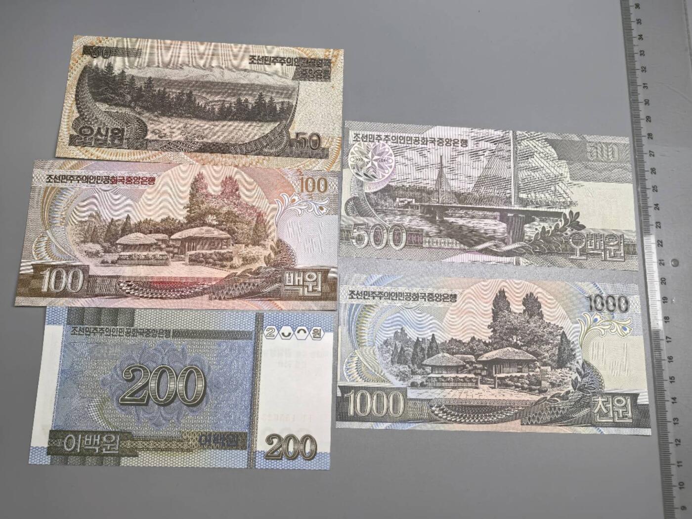 小驴勋章奖章收藏9月13日星期六晚18点拍卖（有偿代拍，送拍规则在简介最后，参拍须阅读规则后再参拍，关系到运费包装发货时效真假辨别等关键信息，店主微信码在最后一拍品） 朝鲜纸币一组，崭新