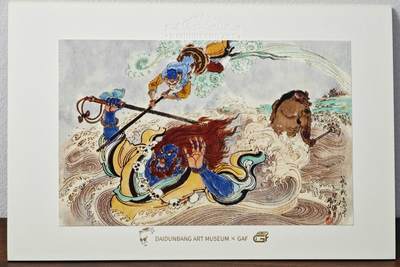 白泽拍卖卡牌手绘专场第26期（霜降天寒蝉噤语，风高夜冷桂留香） 2025 GAF&戴敦邦艺术馆 限量签绘盲盒版画 王涌喆绘 斗战神佛  编号22 王涌喆签绘