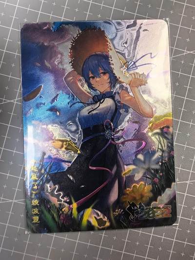 第十六场拍卖 结拍 9月12日晚21点 公益场 无佣金 无手续费 品控放大镜勿拍。卡牌出厂品质全部套膜不包厂瑕 禁止🚫小号抬价 部分卡牌设有底价 大家放心拍 点个关注哈 - 白花恋诗卡牌 光刻单卡 起风了