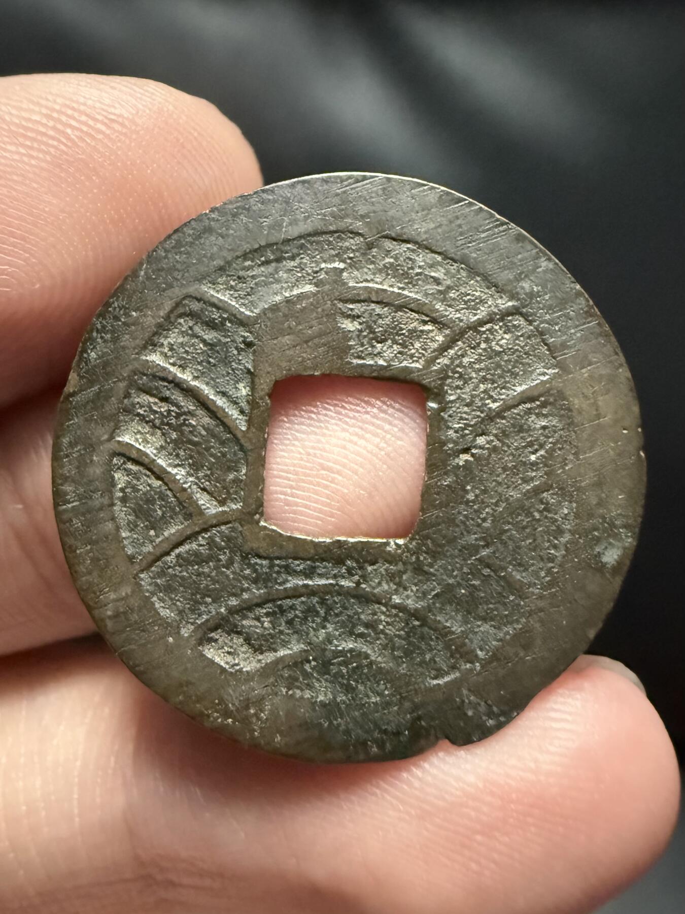 南宋泉阁俄币 外币 国币 专场第十七期 国庆中秋大拍 10.9发货【送拍无额外佣金】