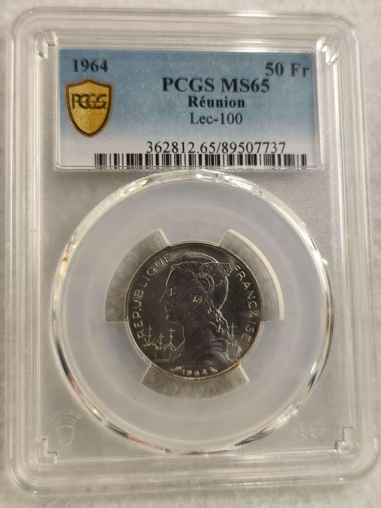 G&W世界散币，银币处理专场（第29场） PCGS-MS65 法属留尼汪1964年50法郎