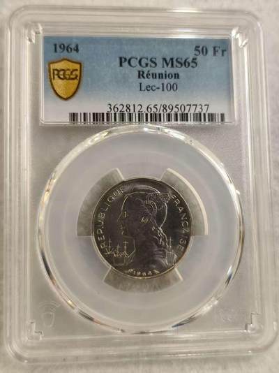G&W世界散币，银币处理专场（第29场） - PCGS-MS65 法属留尼汪1964年50法郎