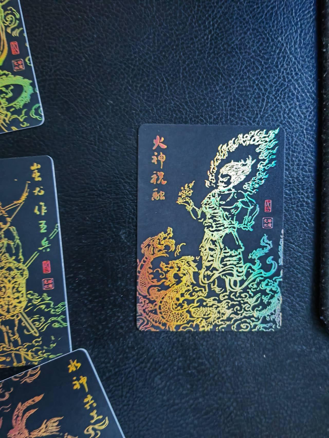 阳大大卡牌拍卖第71期（持续收拍品，周五晚上九点截拍，进群福利早知道）